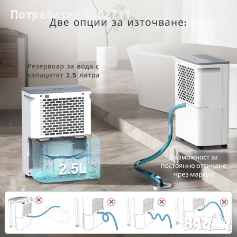 влагоуловител за мазе, снимка 5 - Абсорбатори - 51867807