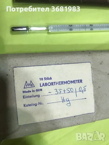 Немски Термометри живачни, снимка 2 - Уреди за диагностика - 50163427
