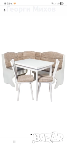 Кухненссо обзавеждане 