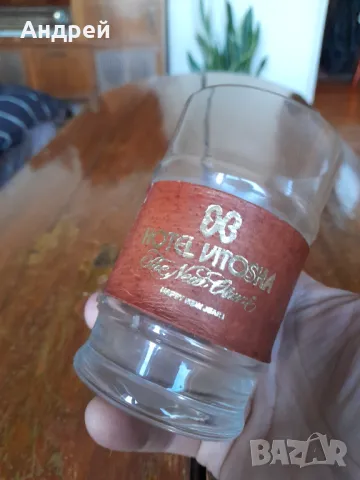 Стара чаша Хотел Витоша, снимка 3 - Други ценни предмети - 48212134