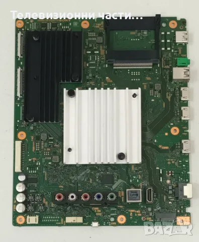 Sony KD-70XF8305 със счупен екран YD8S010CNX01/1-982-627-11/1-983-682-11/RUNTK0354FV/SVA700A17_14mm_, снимка 10 - Части и Платки - 55803552