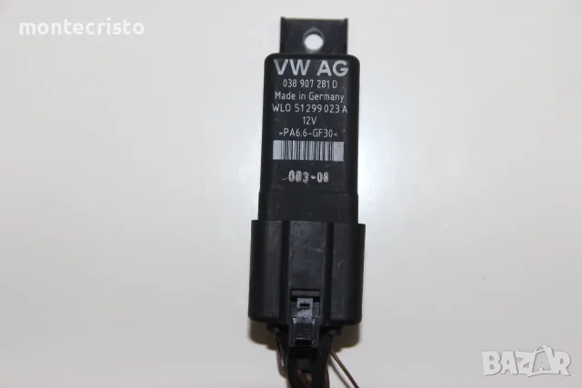 Реле подгревни свещи VW Passat B6 (2005-2011г.) 038907281D / 038 907 281 D