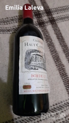 Френско вино 1979г, снимка 2 - Антикварни и старинни предмети - 53159178