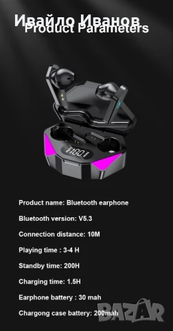 Геймърски блутут слушалки TWS + RGB Led, снимка 2 - Безжични слушалки - 50704299