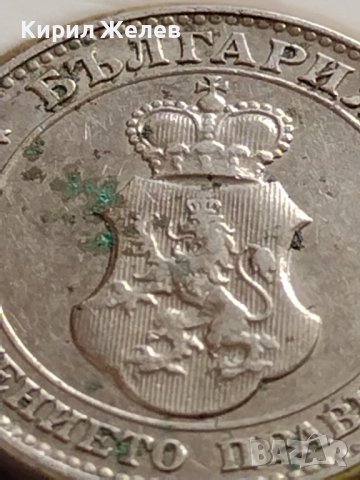 МОНЕТА 20 стотинки 1912г. ЦАРСТВО БЪЛГАРИЯ СТАРА РЯДКА НАД СТОГОДИШНА ЗА КОЛЕКЦИЯ 35830, снимка 15 - Нумизматика и бонистика - 39658446