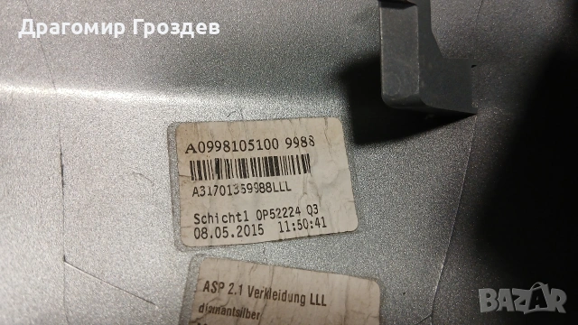 Капак с мигач за ляво огледало за Mercedes W205, W213 , W222 и др., снимка 10 - Части - 53256710