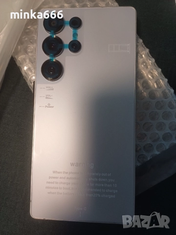 Нов телефон, снимка 3 - Други - 51977654