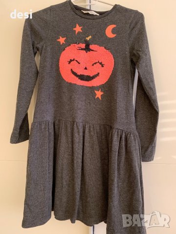 Рокли и др. дрехи