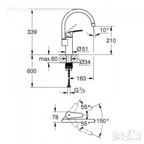 GROHE EUROSMART СМЕСИТЕЛ ЗА КУХНЯ ВИСОК , снимка 4 - Смесители - 39443835