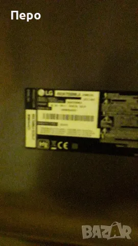 ЧАСТИ ЗА LG 49  2019г, снимка 15 - Телевизори - 47858749