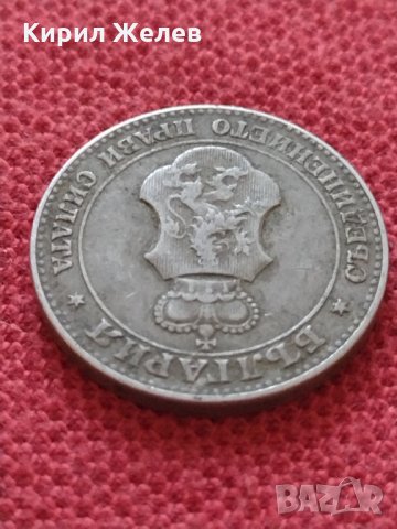 Монета 20 стотинки 1912г. Царство България за колекция - 27378, снимка 8 - Нумизматика и бонистика - 35120797