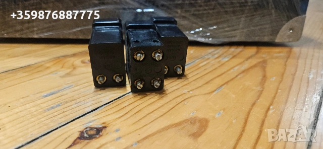 Бутони копчета Вартбург Трабант 311 312 600 ДДР немски Соц ретро , снимка 3 - Части - 54272898