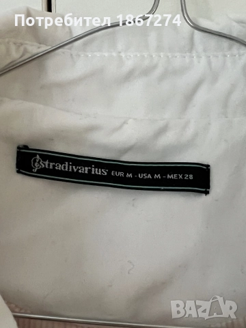 Манто, снимка 3 - Палта, манта - 51785561