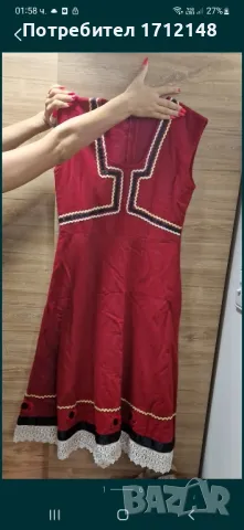 Народни носии,престилка и помпони за глава