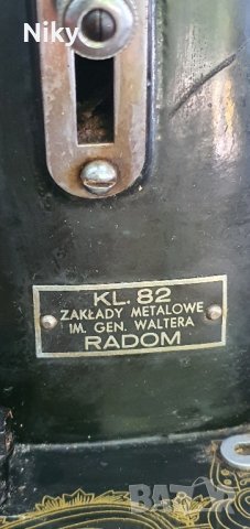 Шевна машина Лучник , снимка 6 - Шевни машини - 42534531