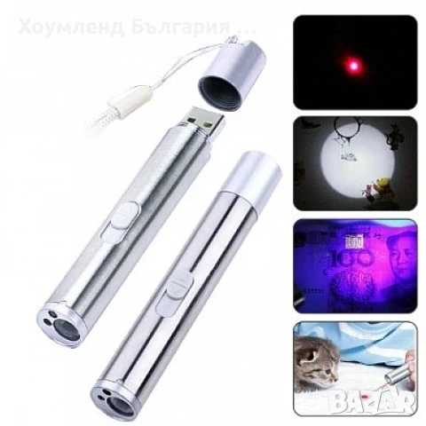 Джобна UV лампа за проверка на банкноти - детектор за фалшиви пари