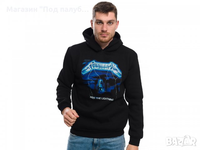 Нов мъжки суичър с дигитален печат на музикалната група METALLICA - Ride the lightning, снимка 16 - Суичъри - 29976628