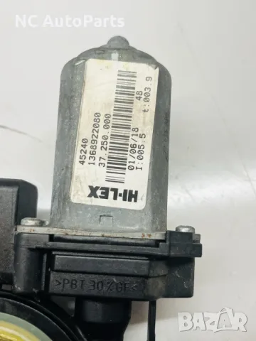 Мотор за стъкло за предна врата за Пежо Боксер Ситроен Релеи Фиат Дукато 1368922080 Hi-Lex 2018, снимка 5 - Части - 50030777