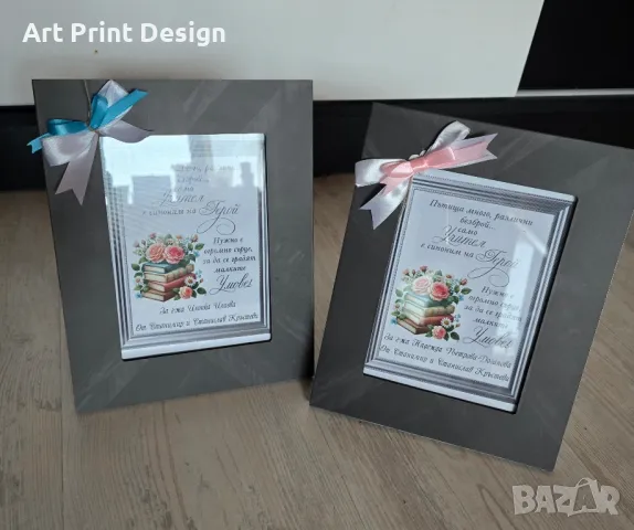 Подаръчна кутия за любимия учител🌹, снимка 9 - Декорация за дома - 50156585