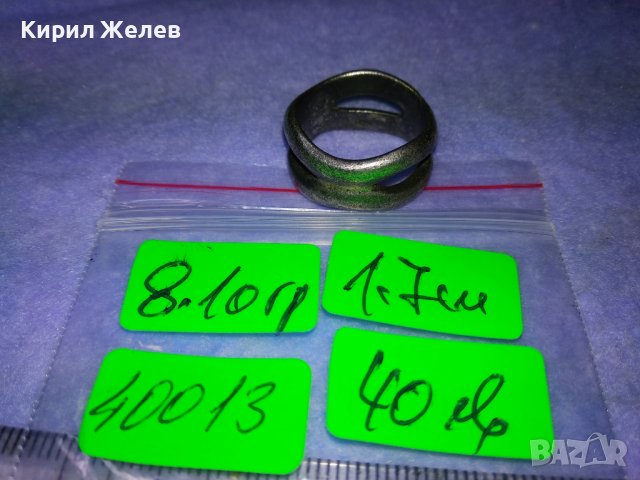 СТАР СРЕБЪРЕН АЖУРЕН ВИНТИДЖ АРТ ПРЪСТЕН ОКСИДИРАНО СРЕБРО 925 ПРОБА 40013, снимка 7 - Пръстени - 42843735