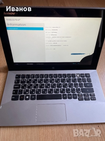 Lenovo miix 2 11