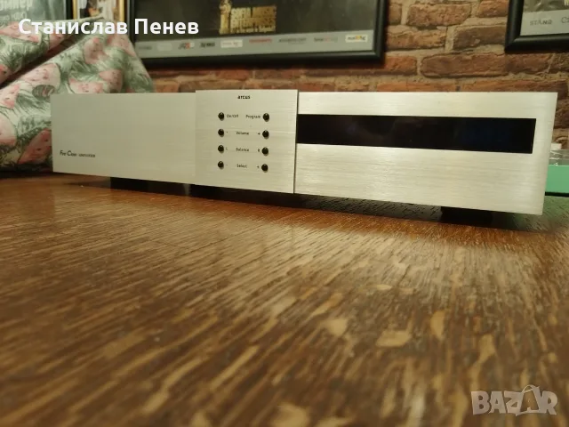 Arcus First Class Amplifier
