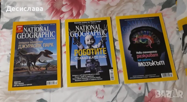 National Geographic