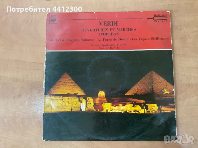 Грамофонна плоча 12'', снимка 1