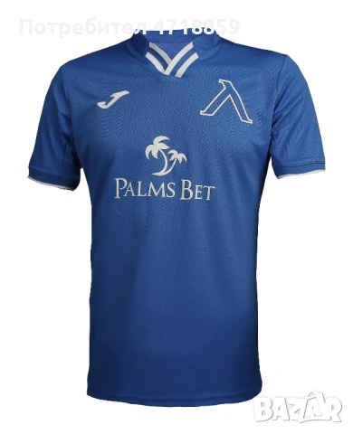 Фланелка JOMA на ПФК "Левски" 1914