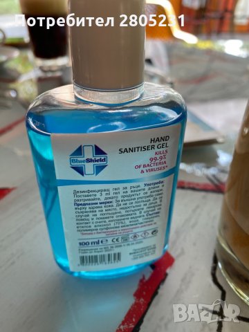 Дезинфектант  гел