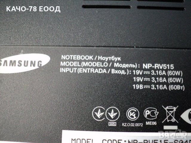 Samsung - NP-RV515, снимка 6 - Части за лаптопи - 33755372
