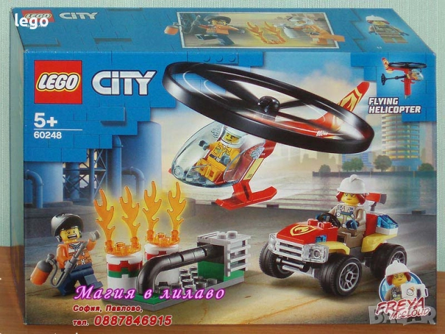 Продавам LEGO CITY 60229 60233 60234 60238 60241 60242 60245 60248 60251 60253 60255 60271 60275, снимка 9 - Конструктори - 51875903