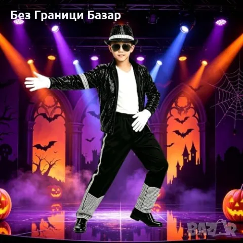 Нов детски диско костюм ретро поп звезда с пайети, панталон, шапка и очила 9/10 годишни, снимка 5 - Други - 56130277
