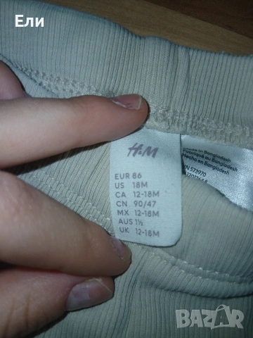 Детски сет за момче, снимка 9 - Детски комплекти - 53325030