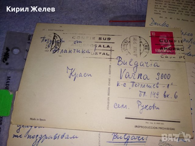 ЛОТ 4 Стари ПОЩЕНСКИ КАРТИЧКИ ТЕМАТИКА ПРИСТАНИЩА БУДАПЕЩА САНТАНДЕР ГРАДОВЕ ЗАБЕЛЕЖИТЕЛНОСТИ 36008, снимка 12 - Филателия - 39425225