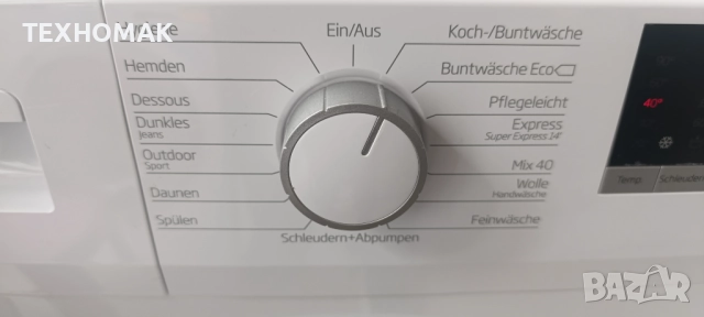 Пералня BEKO slim  в.84/ш.60/д.44 клас А+++ 6кг.  , снимка 2 - Перални - 52830074