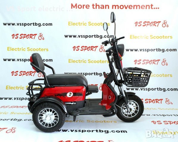 Електрическа триколка VS 130 • 48V 500W , снимка 5 - Мотоциклети и мототехника - 29980864