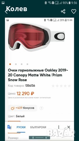 Нова маска за ски Oakley , снимка 8 - Зимни спортове - 31512921