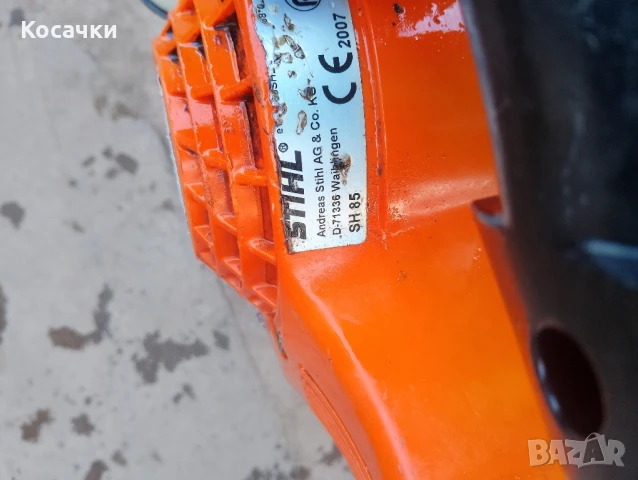 Бензинова духалка STIHL HS 85, снимка 2 - Градинска техника - 50678599