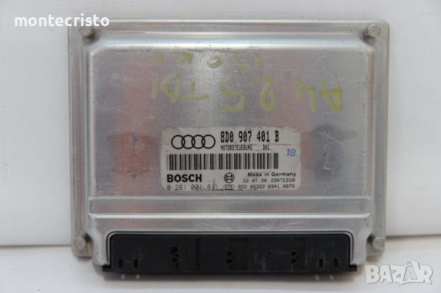 Моторен компютър Audi A6 (1997-2005г.) 8D0 907 401 B / 0 281 001 811 / 8D0907401B / 0281001811, снимка 1 - Части - 38387618