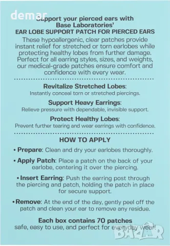 Поддържащи лепенки за ушни миди на Base Laboratories за пробити уши – 210 (3 X 70) прозрачни, снимка 8 - Други - 49269692