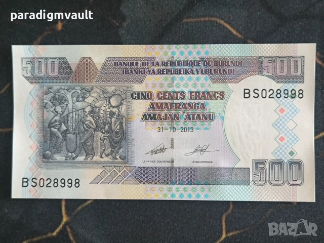 Банкнота - Бурунди - 500 франка UNC | 2013г.