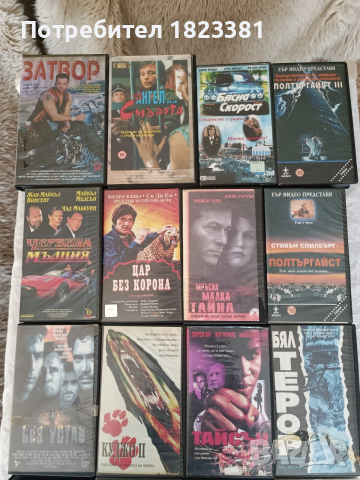 Оригинални видео касетки с филми, снимка 1 - Плейъри, домашно кино, прожектори - 54204086