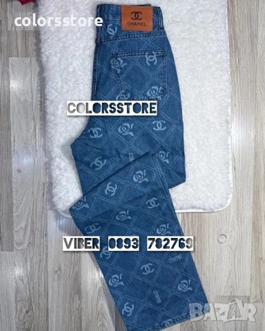 Дамски луксозни дънки/IM171de