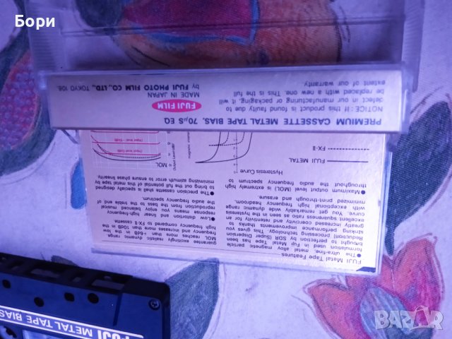 FUJI METAL TAPE C-90 1977 , снимка 5 - Аудио касети - 38891066