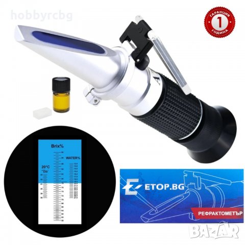 Рефрактометър за пчелен мед, мед, сладко, мармалад, 3 скали, снимка 1