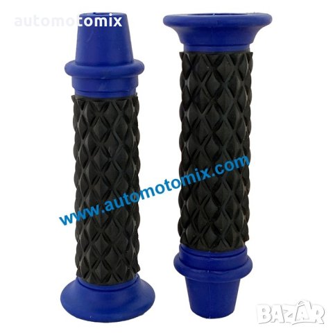 Ръкохватки за мотор,скутер 2079/Червен,СИН,Оранжав,Жълт