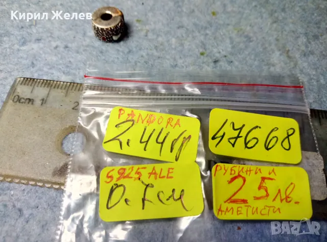 PANDORA СРЕБЪРЕН ЕЛЕМЕНТ За ГРИВНА ПАНДОРА СРЕБРО 925 с НАТУРАЛНИ КАМЪНИ РУБИН ГРАНАТ АМЕТИСТ 47668, снимка 12 - Гривни - 49142009