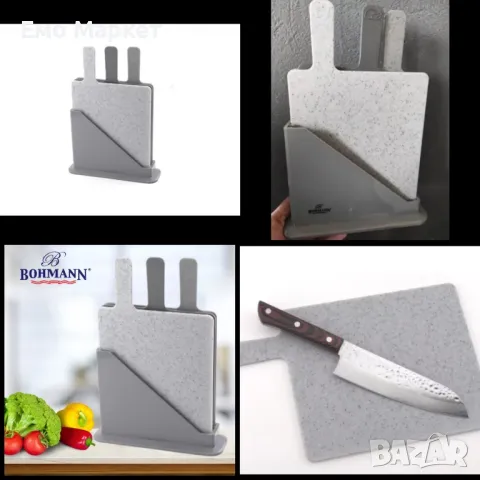 Дъски за рязане 3бр. Bohmann BH 02-527, 23.5x20x0.55см., Пластмаса