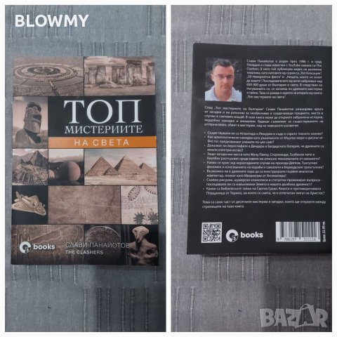 Книги, снимка 2 - Художествена литература - 38948839